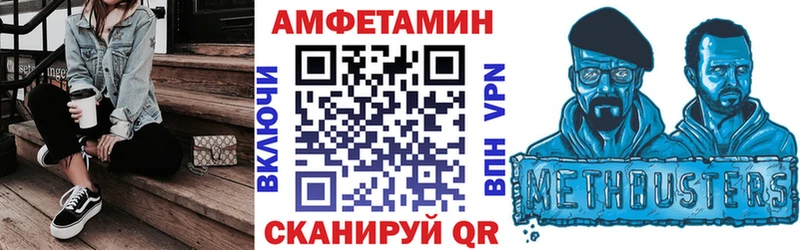 АМФ 98%  Рассказово 