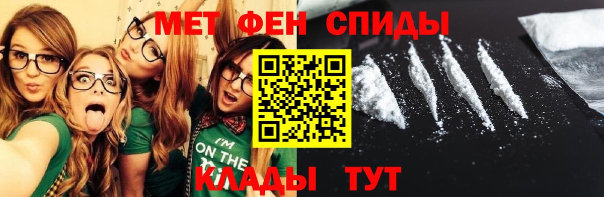 Amphetamine 97%  Вход с VPN  Рассказово  АМФЕТАМИН  АМФЕТАМИН Розовый 
