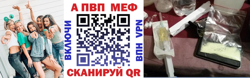 Alfa_PVP мука  Рассказово 