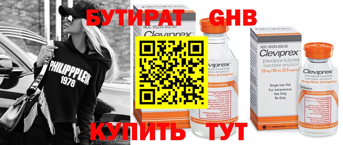 Марихуана  А ПВП СК   Вход с VPN  Рассказово  ГАШ  Меф МЯУ МЯУ  