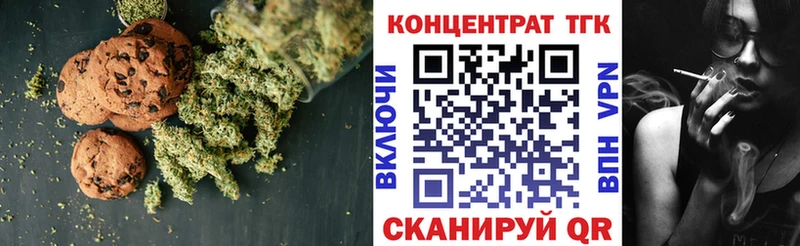 блэк спрут   Рассказово  Cannafood конопля 