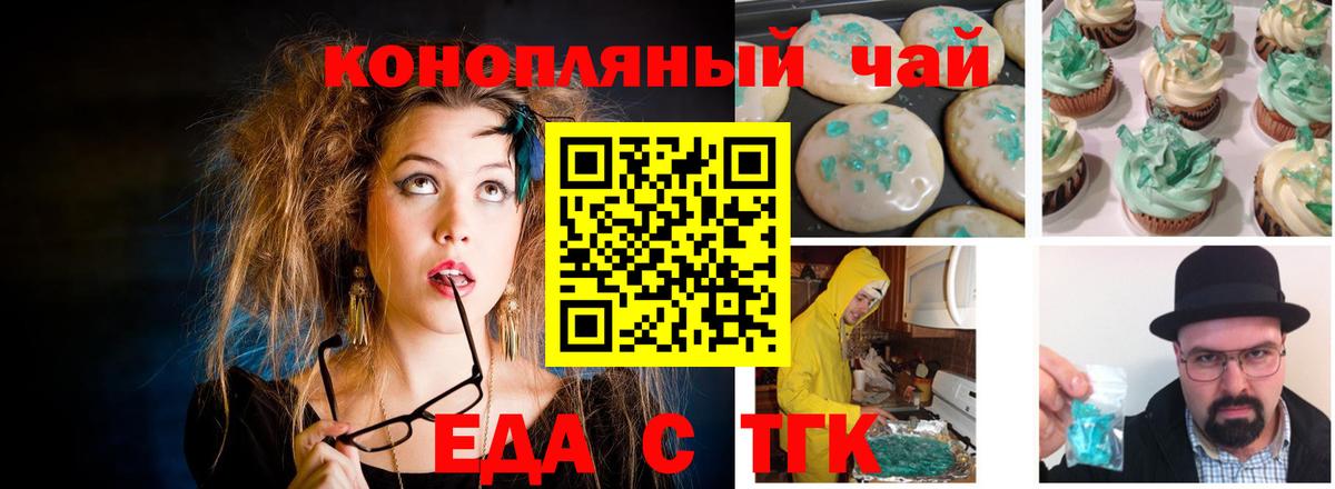 Рассказово  Canna-Cookies конопля  Вход с VPN 