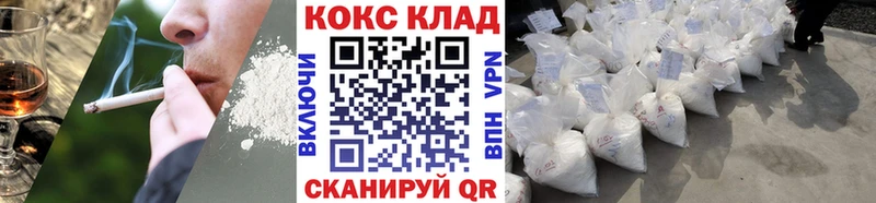 сколько стоит  Рассказово  КОКАИН Columbia 