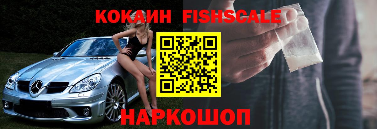 Рассказово  КОКАИН 99%  Вход с VPN  COCAIN 98% 