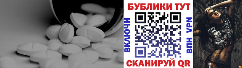 сколько стоит  Рассказово  Экстази 280мг 