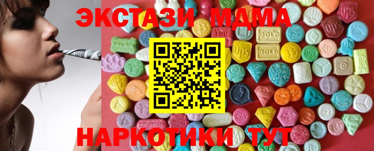 Рассказово  Диски  Вход с VPN  что такое   Экстази 280 MDMA  ЭКСТАЗИ louis Vuitton 