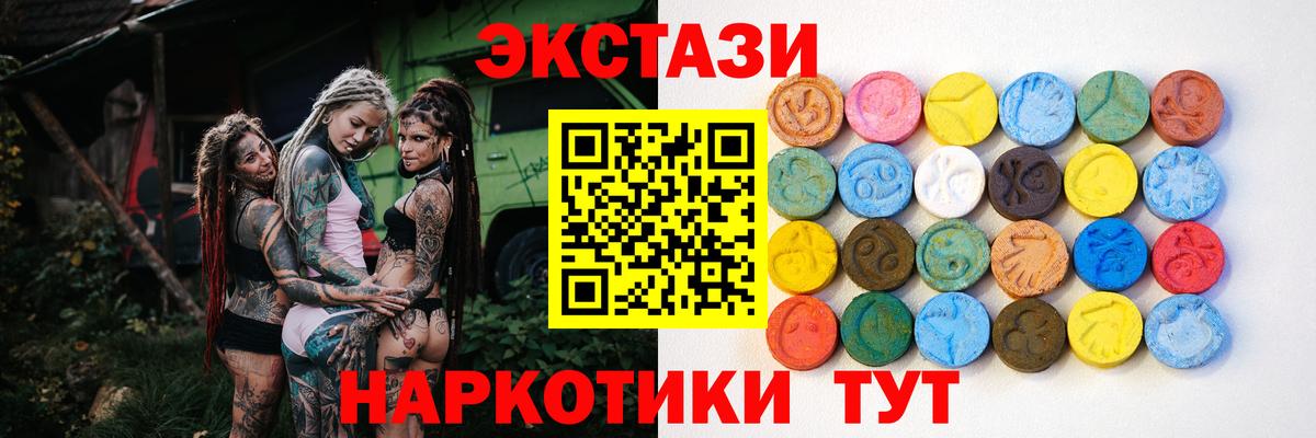 Экстази  Ecstasy VHQ    ССЫЛКА  Рассказово  Вход с VPN 