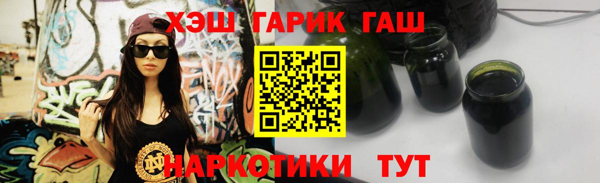 КОКАИН Рассказово