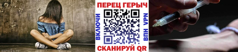 Героин гречка  купить наркотик  Рассказово 
