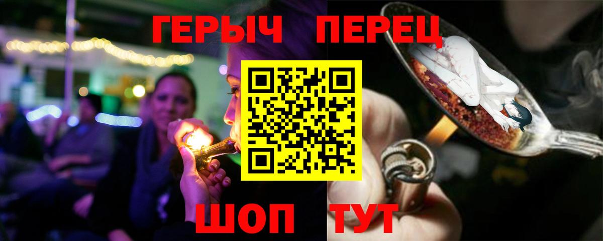 ГЕРОИН  Вход с VPN  Рассказово  Героин афганец 