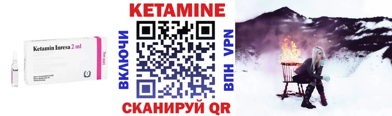 где найти наркотики  Рассказово  КЕТАМИН VHQ 