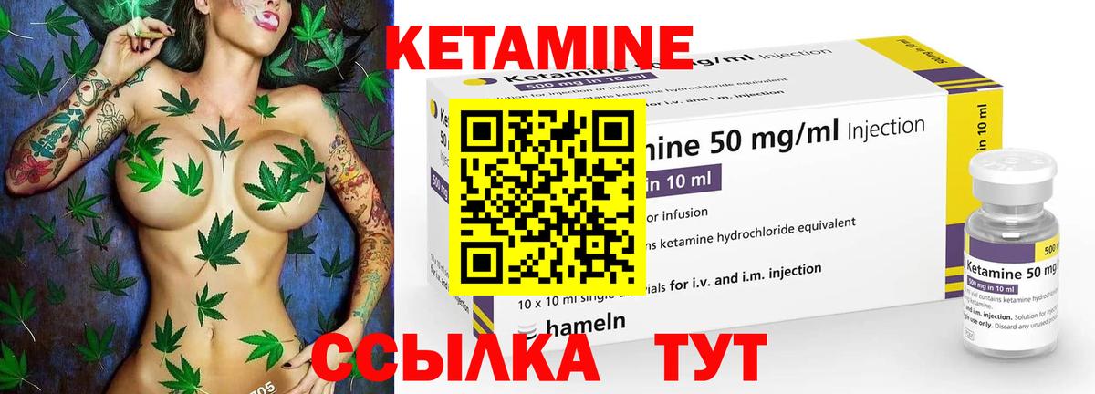 mega   Вход с VPN  Рассказово  Кетамин VHQ  Кетамин ketamine 