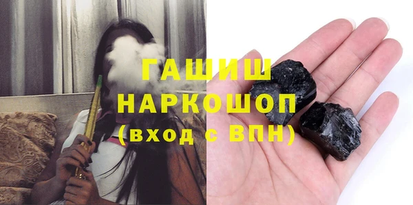 дистиллят марихуана Краснослободск