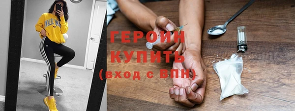мефедрон VHQ Карпинск