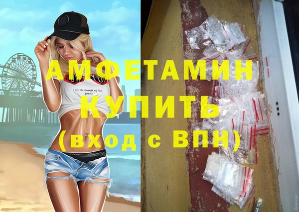мефедрон VHQ Карпинск