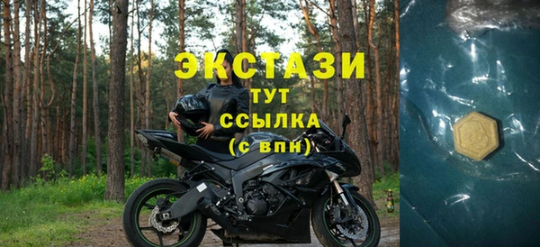 мефедрон VHQ Карпинск