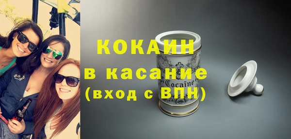 ALPHA-PVP Киренск