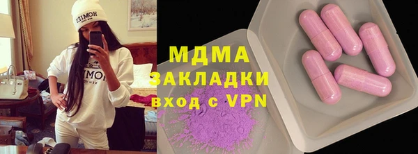 бутират Кинешма