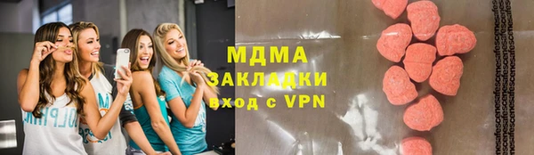 героин Касимов
