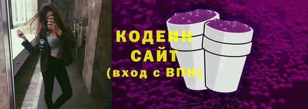 меф Каменск-Шахтинский
