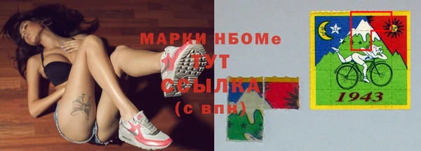 MESCALINE Нея