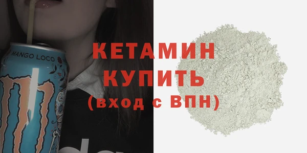 бутират Кинешма