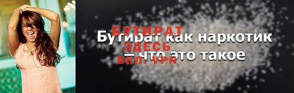ALPHA-PVP Киренск