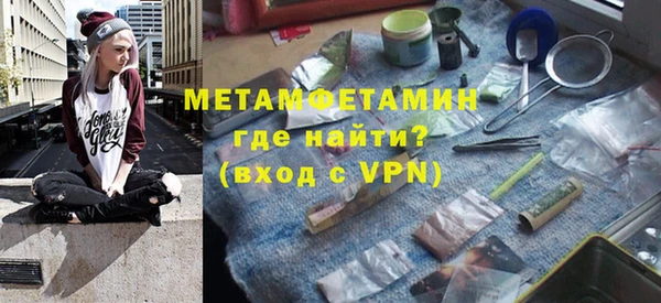 мефедрон VHQ Карпинск