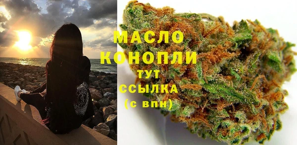марки lsd Нефтегорск