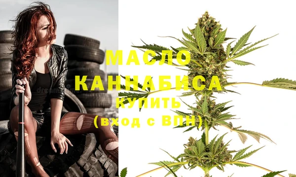 дистиллят марихуана Карталы