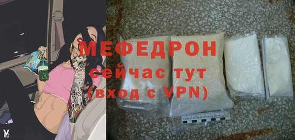 бутират Кинешма