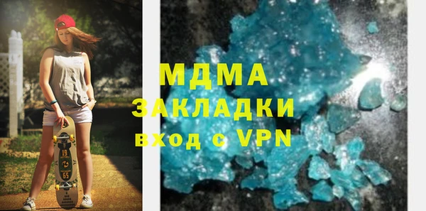 дистиллят марихуана Карталы