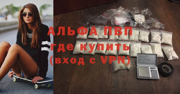 мефедрон VHQ Карпинск
