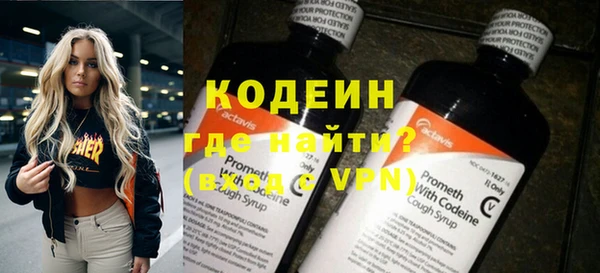 гашишное масло Каменногорск