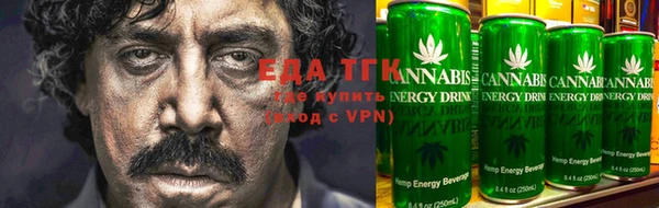 бутират Кинешма