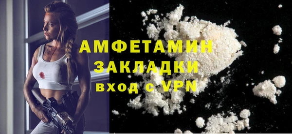 бутират Кинешма