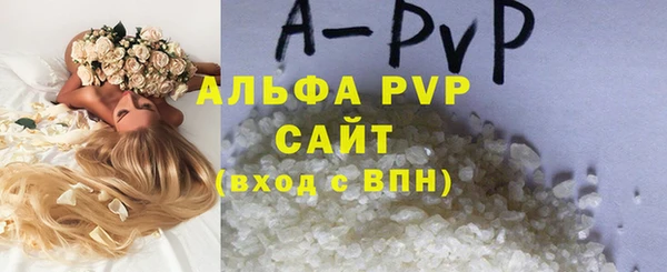 мефедрон VHQ Карпинск