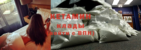 ALPHA-PVP Киренск