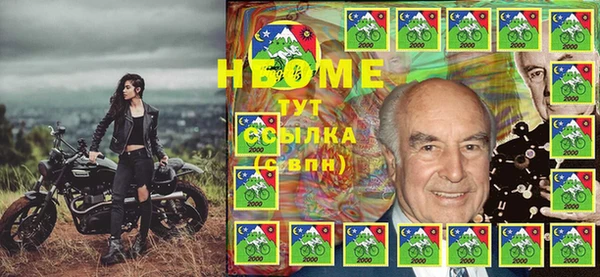 ECSTASY Красноперекопск