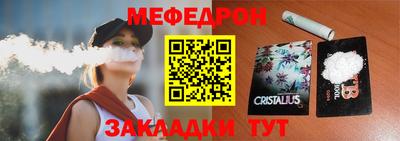 дмт Новозыбков