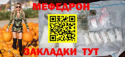 дмт Новозыбков