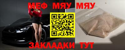 мет Новокубанск