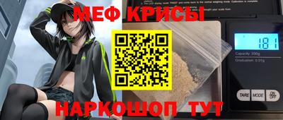 мет Новокубанск