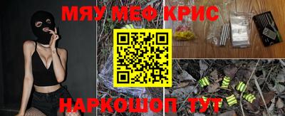 таблы Абакан