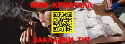 дмт Новозыбков