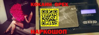 кокаин колумбия Азнакаево