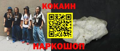 мяу мяу мука Абинск