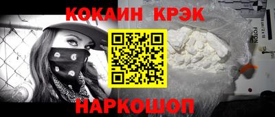 таблы Абакан