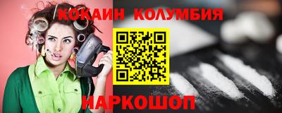 мяу мяу мука Абинск