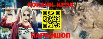 амф Новодвинск